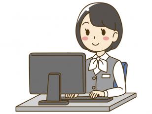 事務職／総務・労務事務