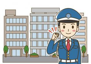 銀行やビルの施設警備員