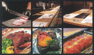 焼肉店の店舗スタッフ