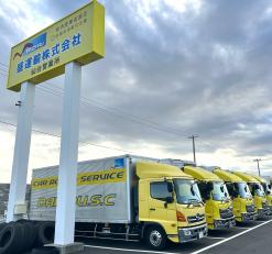 スーパー配送ドライバー／4tトラック
