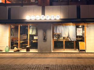 カジュアル居酒屋のホールキッチンスタッフ