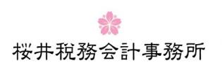 会計事務スタッフ