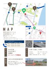 ～(株)ロジコム 倉庫業 企業研究紹介セミナー～