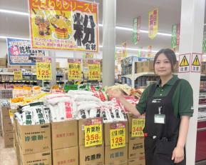 業務スーパーの店舗スタッフ／普通職