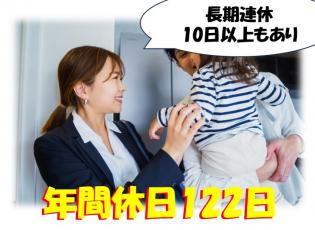 求人広告の営業スタッフ