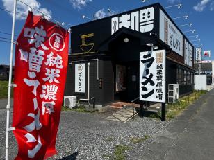 ラーメン店のホール・キッチンスタッフ
