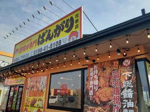 唐揚げ専門店の店舗スタッフ