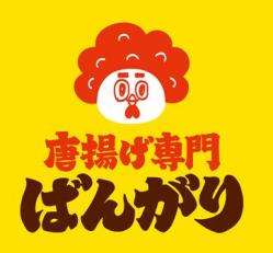 唐揚げ専門店の調理・販売スタッフ