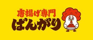 テイクアウト唐揚げ専門店の調理と販売