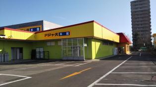 スーパーのレジ・品出し等店内業務スタッフ