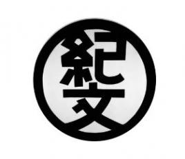 そば処の昼限定ホールスタッフ
