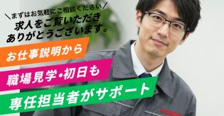担当の佐藤です! 心機一転、新しい職場で頑張ってみたいという方を丁寧にサポートいたします。 職場の小さな困りごとから、人間関係の悩みまで丁寧に対応いたします。