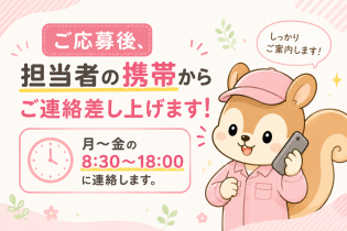 どんな小さな疑問でも一緒に解決していきます! 一人ひとり異なる仕事上の悩みや疑問にしっかり寄り添ってサポートしています。