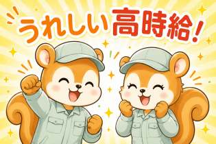 フォークリフト・クレーンオペレーター（工場内運搬)