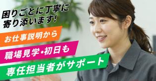 これまでのお仕事の経験で培ってきたご自身のスキルを発揮して、新しい仕事に挑戦してみたいと考えている方におすすめします。