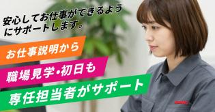 年1回のメンタルヘルスチェックを行っています。人間関係、家庭の問題など仕事をする上での悩みに寄り添ってサポートします。キャリア相談・研修も充実しています。