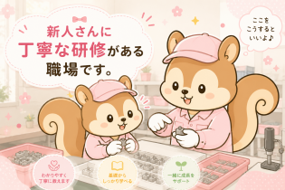未経験歓迎｜機械オペレーター
