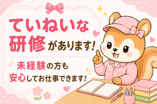 電子素材の製造