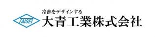 冷熱装置専門メーカーの管理部門/総務・経理