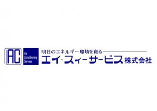 メンテナンス技術員