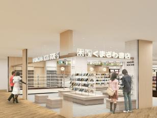 単発本屋棚卸スタッフ
