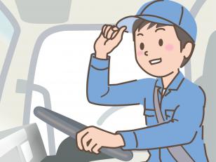 有限会社弘前総合物流