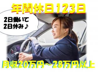 タクシードライバー