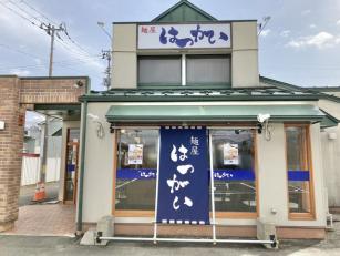つけ麺・ラーメン店の店内スタッフ／津志田店