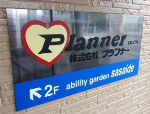 当社は警備業界未経験の方も積極採用中です♪