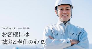 鉄道通信機器・機械設備のメンテナンススタッフ