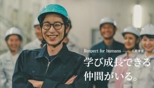 駅構内の空調設備点検・メンテナンス