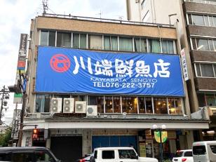 炉端海鮮居酒屋の調理スタッフ