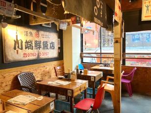 居酒屋の仕込み・キッチン