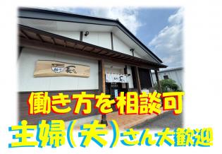 接客スタッフ