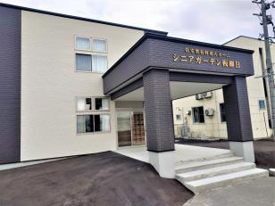シニアガーデン板柳