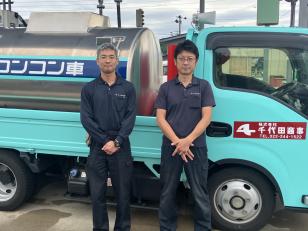灯油の配達（巡回販売）
