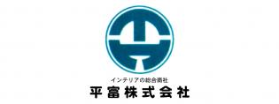 昭和22年創業の老舗卸売企業 です。 安定した職場環境で一緒に頑張りましょう！ 詳しくは会社HPをご覧ください。