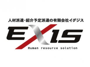半導体製造装置の製造スタッフ