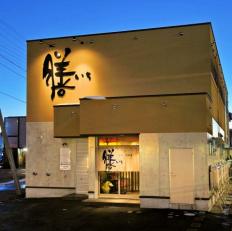 青森の海鮮と炭串焼きを楽しめる居酒屋
