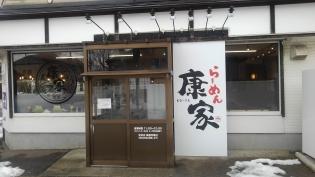 ホールスタッフ／18:00～23:00