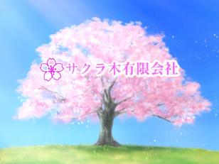 介護職・登録ホームヘルパー