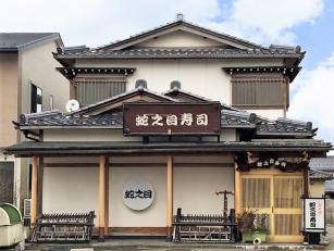 すし店のホールスタッフ
