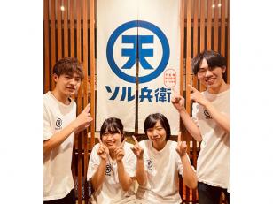 天ぷら酒場のホール・調理補助