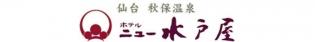 人気の温泉リゾートでのお仕事です★