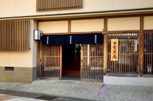 観光客で賑わう金沢ひがし茶屋街の人気店♪