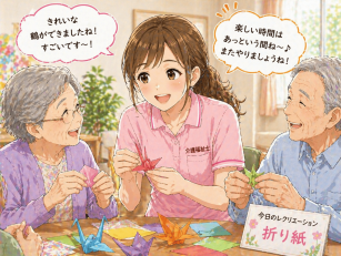 デイサービスでの介護職員