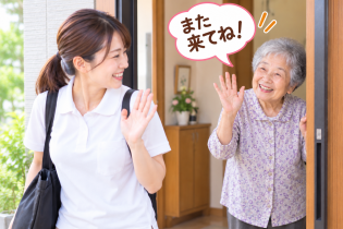 訪問介護職員