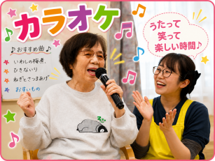 デイサービスの介護職員