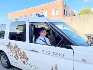 有限会社プロタクシー