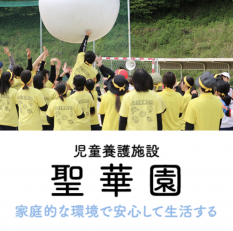 児童指導員